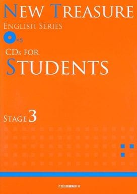 NEW TREASURE ENGLISH SERIES CDs FOR STUDENTS STAGE3 [CD]