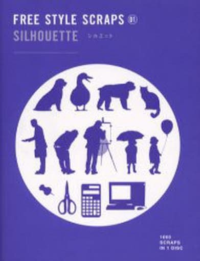 FREE STYLE SCRAPS 01 SILHOUETTE―シルエット (FREE STYLE SCRAPS 1) [ペーパーバック] [Jul 25， 2006] 4D2A