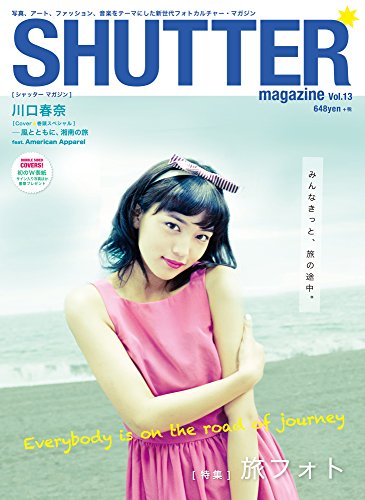 SHUTTER magazine Vol.13 [Jun 30， 2014] ____________