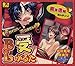 BLかるた 受 [CD] [Jan 01， 2010] 声:鳥海浩輔