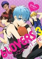 6 LOVERS 3 (F-Book Selection) [コミック] いづみ 5963 トヲル マガリ さつこ リンダ 河本ばんり ゆずこ 田宮こも きみどり サレキ 安藤N子 ハチ 米谷かもめ 黒 けい あいこ; カバーイラスト 田宮こも