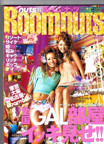 Room&nuts: まるごと・GALのお部屋BOOK 東京・名古屋・大阪全国GAL部屋イッキ見せ! (INFOREST MOOK)