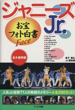 ジャニーズJr. お宝フォト白書 Face [RECO BOOKS] [単行本（ソフトカバー）] [May 18， 2007] 金子 健/Jr.倶楽部