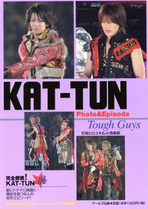 KAT-TUN Photo&Episode Tough Guys (RECO BOOKS) [Jul 26， 2008] 石坂 ヒロユキ; Jr.倶楽部