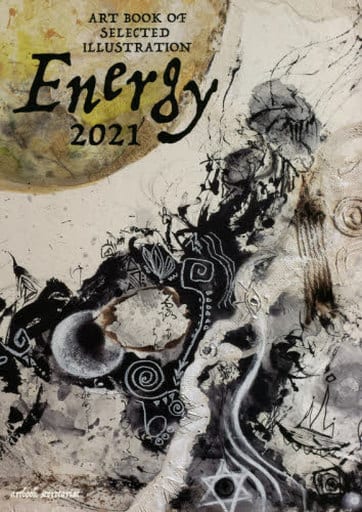 Energy エナジー 2021年度版 (ART BOOK OF SELECTED ILLUSTRATION) [単行本（ソフトカバー）] artbook事務局