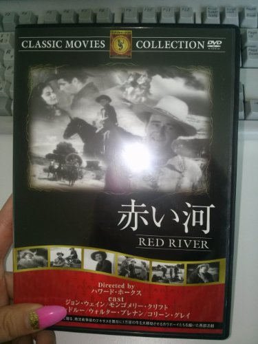 DVD>赤い河 () [単行本]