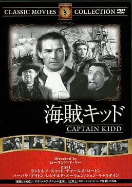 DVD>海賊キッド () [単行本]