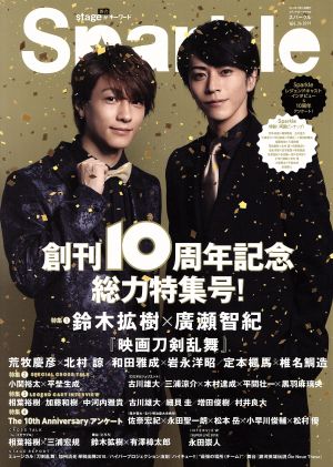 Sparkle Vol.36 (メディアボーイMOOK) [Dec 15， 2018]