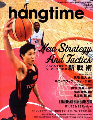 hangtime(ハングタイム) vol.7 (GEIBUN MOOKS) [Mar 16， 2018]