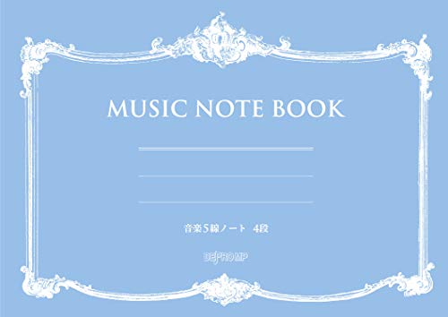 音楽5線ノート B5横4段 [単行本] -