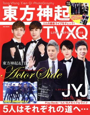 東方神起6th season (MSムック) [Mar 28， 2013]