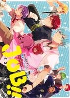JOB!!くろこのおしごと: オール描き下ろし職業パラレルアンソロジー [コミック] アンソロジー