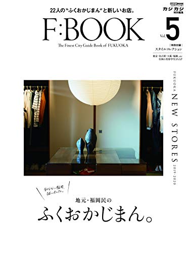 F:BOOK vol.5 (CARTOPMOOK)