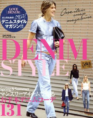 DENIM STYLE: 英和ムック (英和MOOK) [Mar 07， 2016]
