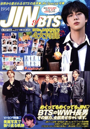 K-POP FAN vol.017 (G-MOOK) [ムック] [Dec 27， 2022] ジーウォーク