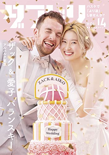 ダブドリ Vol.14 [単行本（ソフトカバー）] [May 27， 2022] ダブドリ編集部