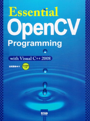 Essential OpenCV Programming―With Visual C++ 2008 [単行本] [Oct 01， 2009] 谷尻 豊寿
