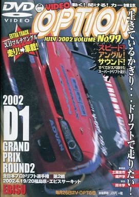 DVD VIDEO OPTION VOLUME99