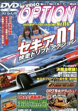 DVD VIDEO OPTION VOLUME116