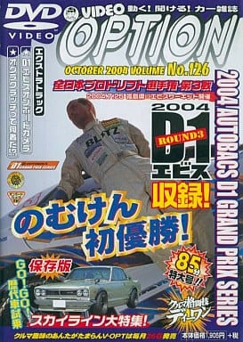 DVD VIDEO OPTION VOLUME126