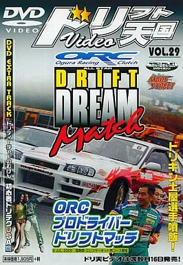 ドリフト天国 29[DVD]