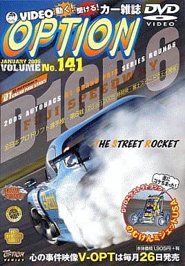 DVD VIDEO OPTION VOLUME141 (141)