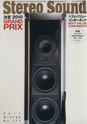 ステレオサウンド No.177―季刊 [Dec 11， 2010]