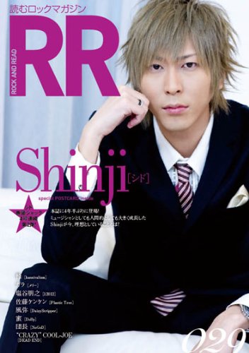 ROCK AND READ 029 [Feb 24， 2010]
