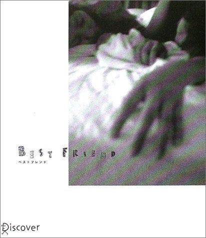 Best Friend [単行本（ソフトカバー）] [Oct 10, 2002]
