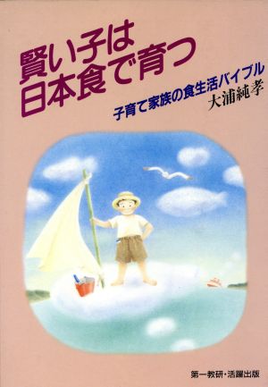 今、おしぼりが売れてます [Feb 01， 1993] 村里 右近