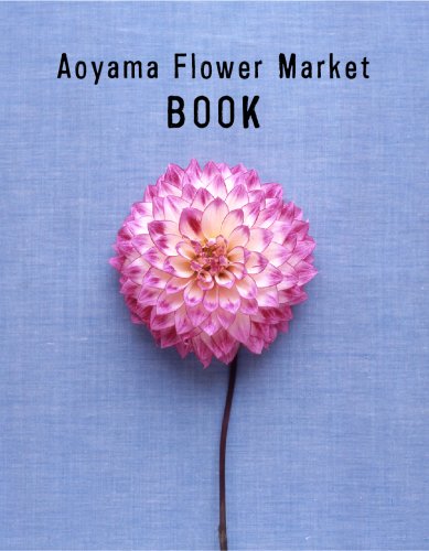Aoyama Flower Market BOOK [単行本（ソフトカバー）] [May 02， 2008] Aoyama Flower Market