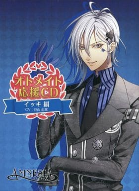 【ボイスCD付書籍】オトメイト応援CD アムネシア イッキ編 [単行本] アイディアファクトリー デザインファクトリー 一二三書房; 花邑まい