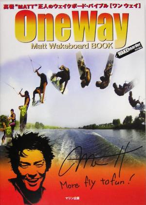 OneWay: 高岩“MATT”正人のウェイクボード・バイブル [Apr 01， 2005]