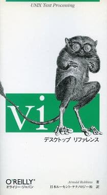 viデスクトップリファレンス ア-ノルド・ロビンス; 日本ル-セント・テクノロジ-株式会社