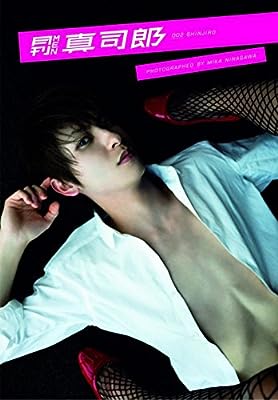 月刊ＭＥＮ 真司郎(２) [雑誌]