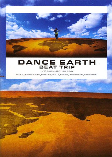 DANCE EARTH ～BEAT TRIP～ [単行本（ソフトカバー）] [Oct 11, 2010] 宇佐美吉啓【USA／EXILE】