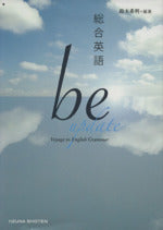 総合英語be update [Jan 01， 2011] 鈴木 希明