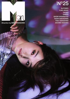 Mgirl 2019-2020AW MATOI PUBLISHING 編・著