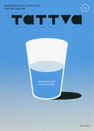 TaTTVa: ポストコロナのビジネス&カルチャーブック (Vol.5(Apr.2022)) tattva; BOOTLEG