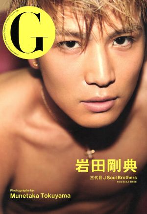G 岩田剛典 三代目J Soul Brothers from EXILE TRIBE (DVD付) [大型本] [Mar 06， 2014] 岩田 剛典 Munetaka Tokuyama; Munetaka Tokuyama