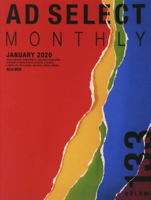 AD SELECT MONTHLY VOL.133 [雑誌] [Dec 27， 2019] リブラ出版