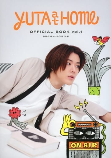 YUTA at Home OFFICIAL BOOK vol.1 [新書] NCT 127 YUTA; MOGURA BOOKS