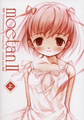 moetan 2 (上) [Dec 22， 2004]