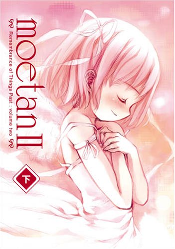 moetan 2 (下) [Mar 26， 2005]