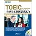 TOEIC LC Questions-MP3 INSIDE (Chinese Edition) [ペーパーバック]