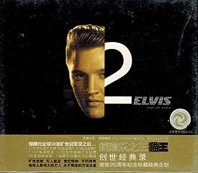 Elvis 2nd To None [CD] Elvis Presley