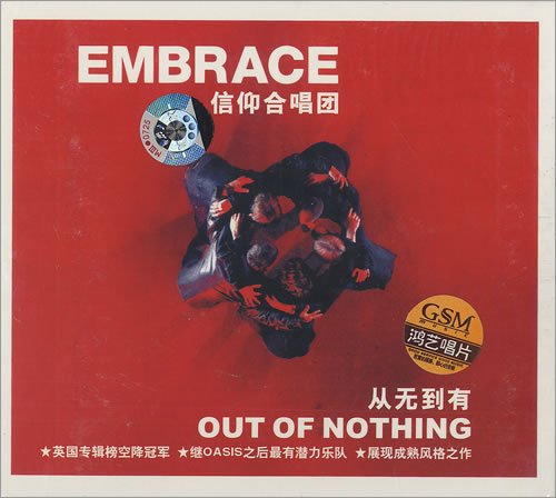 Out Of Nothing [CD] Embrace