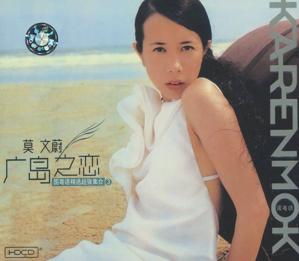 Sacred Love [CD]