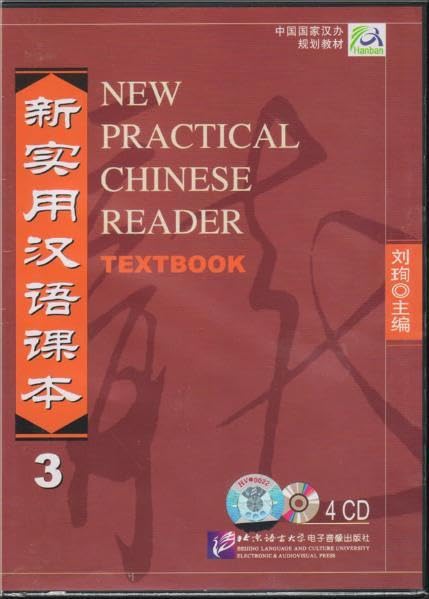 New Practical Chinese Reader [CD] Xun