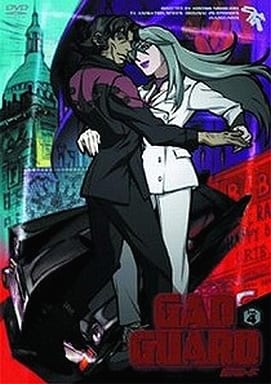 ガドガード Vol.4 [DVD] [DVD]
